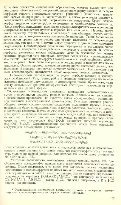 Файл:Lazarenko all book.djvu