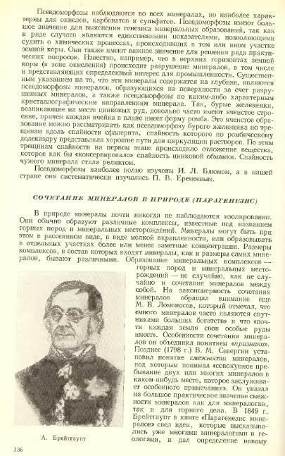 Файл:Lazarenko all book.djvu