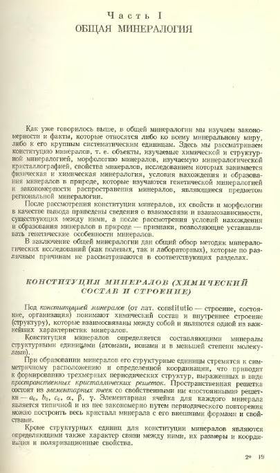 Файл:Lazarenko all book.djvu