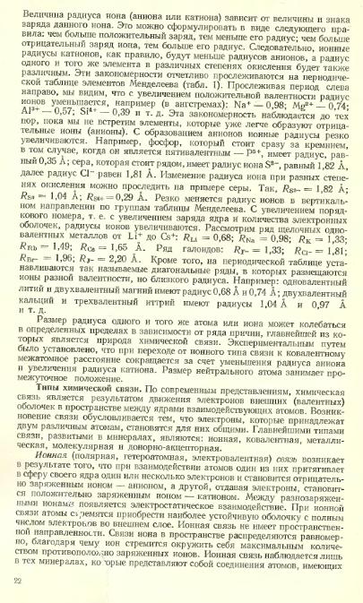 Файл:Lazarenko all book.djvu