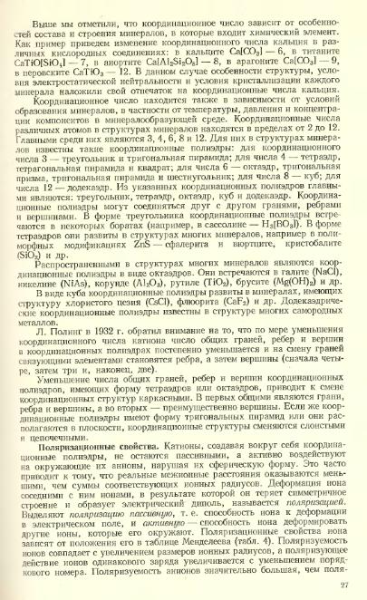 Файл:Lazarenko all book.djvu
