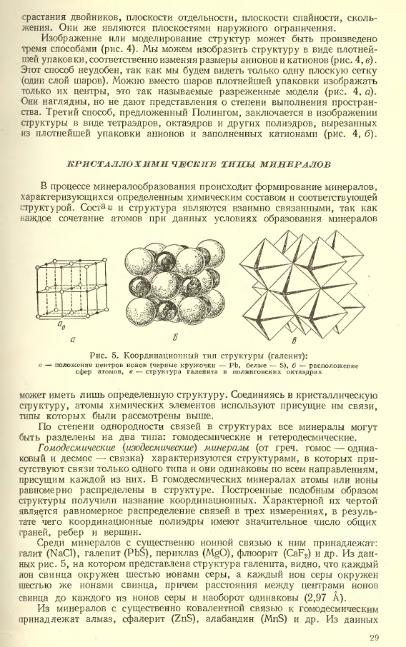 Файл:Lazarenko all book.djvu
