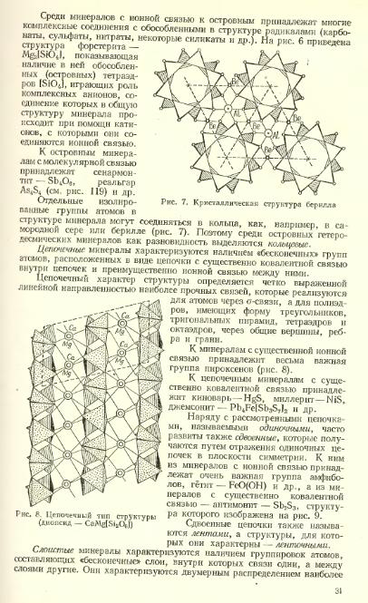 Файл:Lazarenko all book.djvu