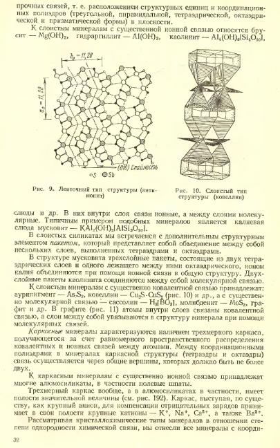 Файл:Lazarenko all book.djvu