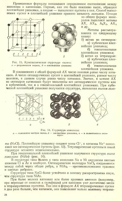 Файл:Lazarenko all book.djvu
