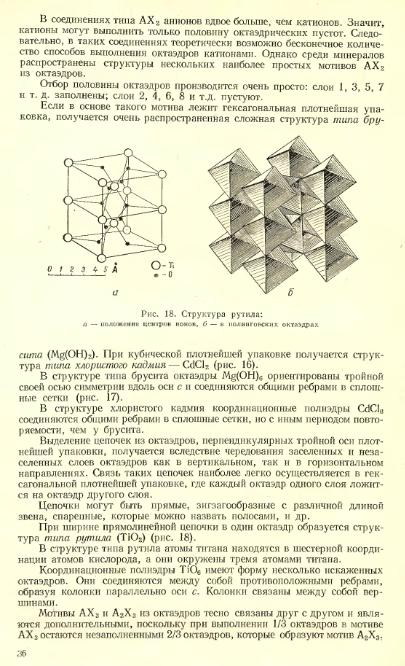 Файл:Lazarenko all book.djvu