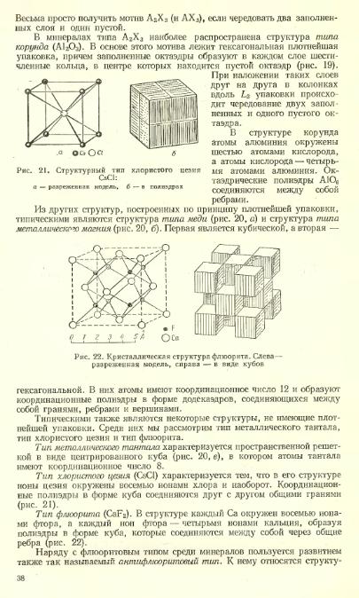 Файл:Lazarenko all book.djvu