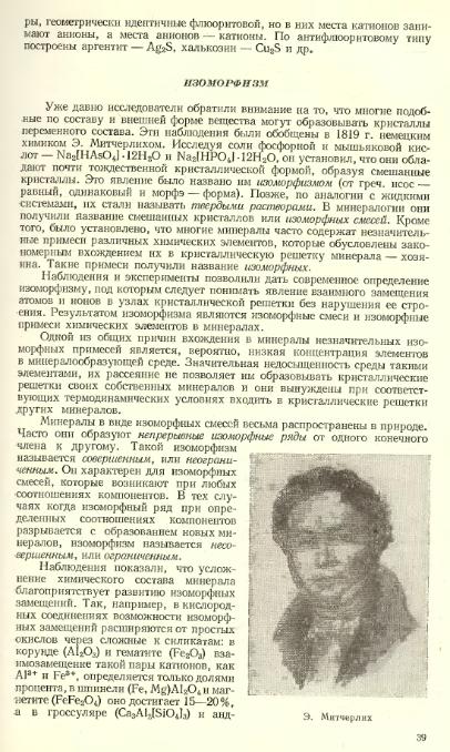 Файл:Lazarenko all book.djvu
