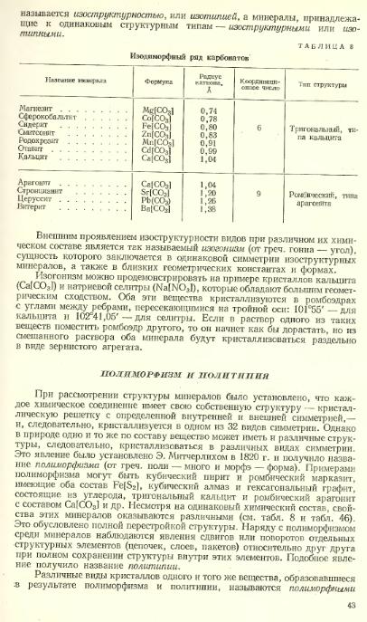 Файл:Lazarenko all book.djvu
