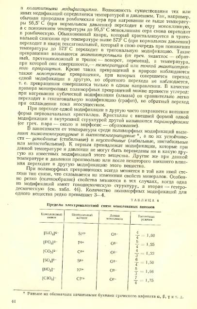 Файл:Lazarenko all book.djvu