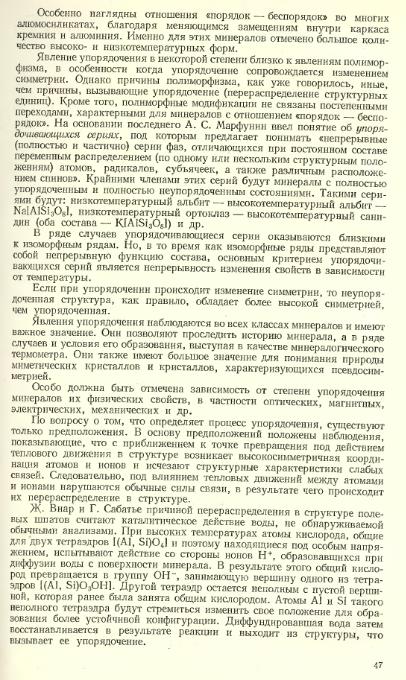 Файл:Lazarenko all book.djvu