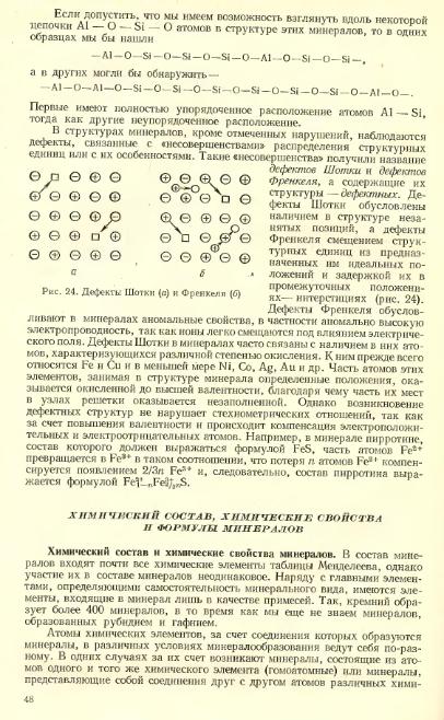 Файл:Lazarenko all book.djvu