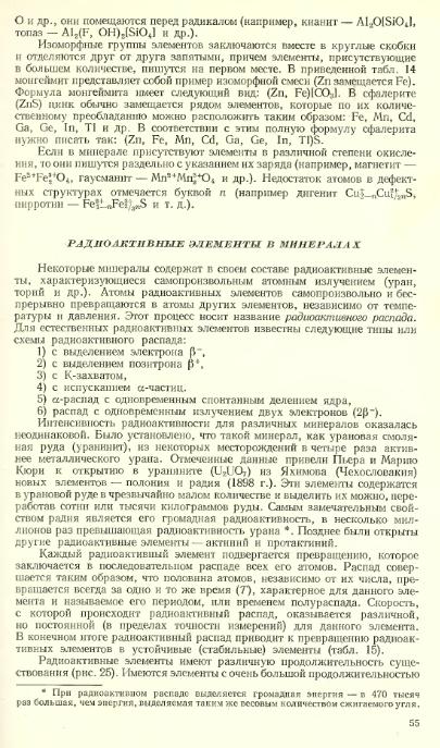 Файл:Lazarenko all book.djvu
