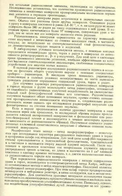 Файл:Lazarenko all book.djvu