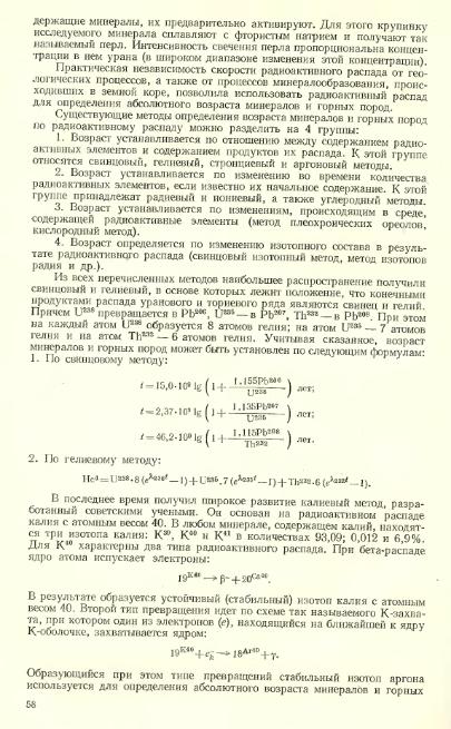 Файл:Lazarenko all book.djvu