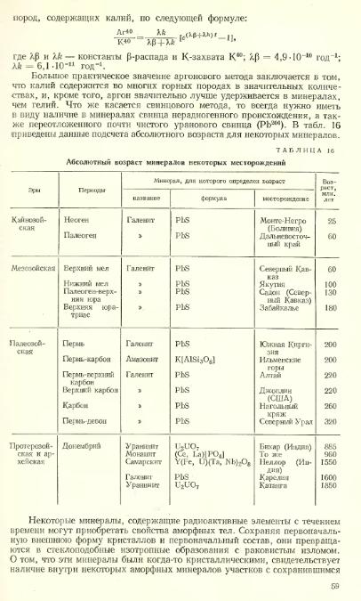 Файл:Lazarenko all book.djvu