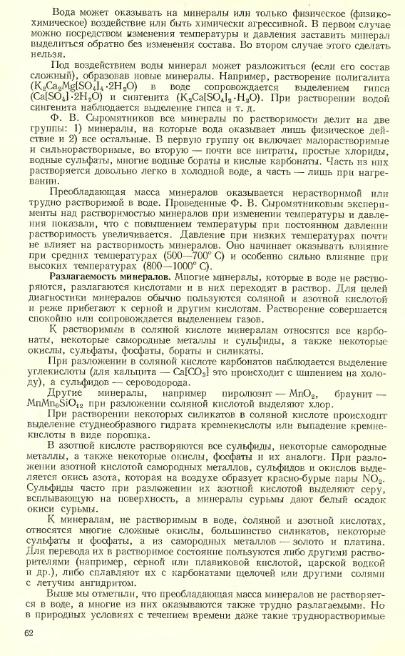 Файл:Lazarenko all book.djvu