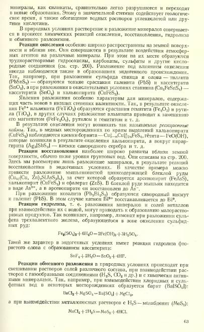 Файл:Lazarenko all book.djvu