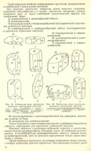 следующая страница →