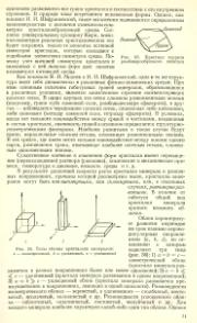 следующая страница →