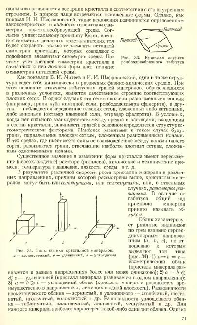Файл:Lazarenko all book.djvu