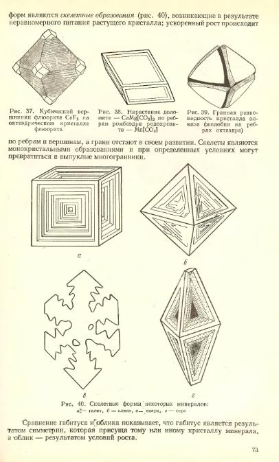 Файл:Lazarenko all book.djvu