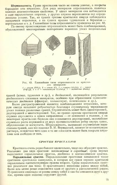 Файл:Lazarenko all book.djvu