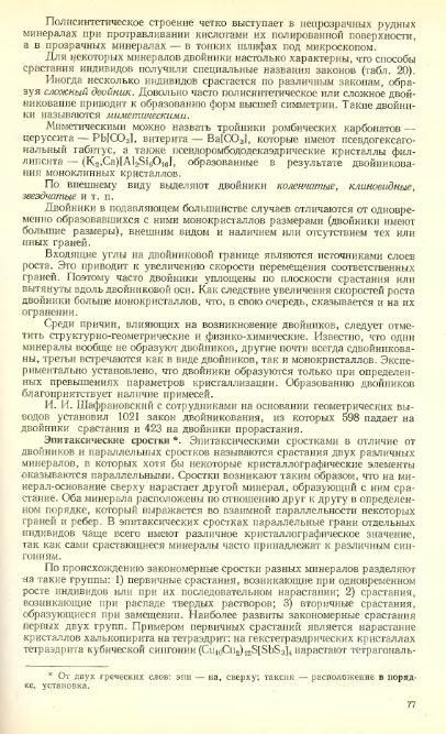 Файл:Lazarenko all book.djvu