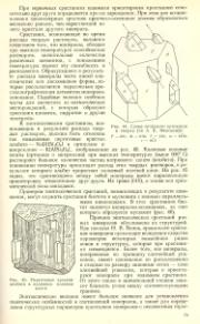 следующая страница →