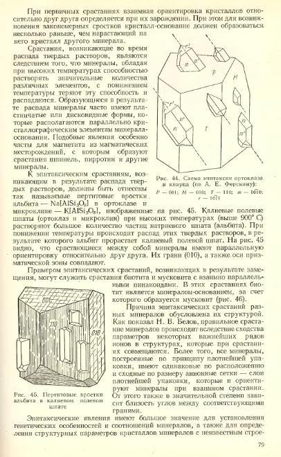 Файл:Lazarenko all book.djvu