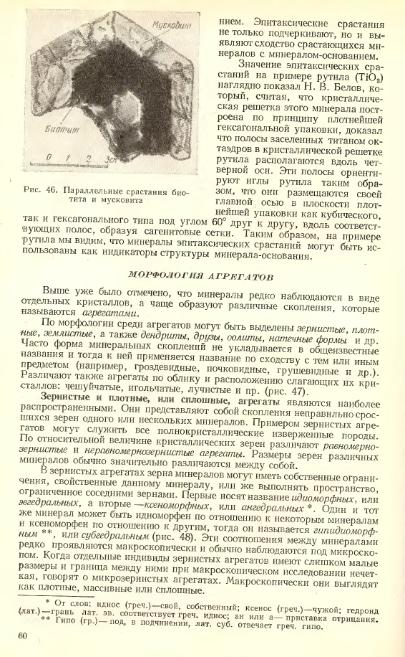 Файл:Lazarenko all book.djvu
