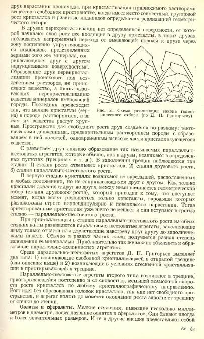 Файл:Lazarenko all book.djvu