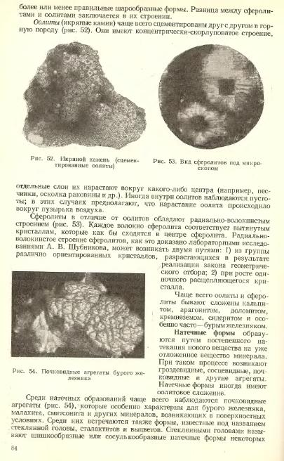 Файл:Lazarenko all book.djvu