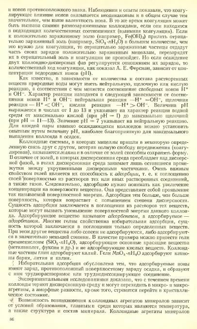Файл:Lazarenko all book.djvu