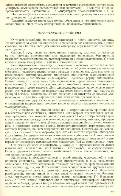 Файл:Lazarenko all book.djvu