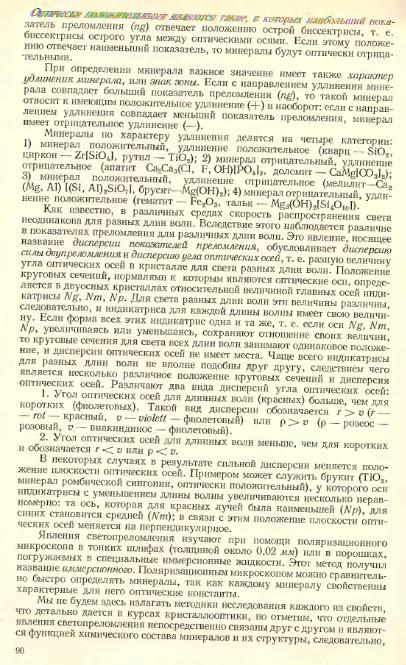 Файл:Lazarenko all book.djvu