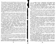 следующая страница →