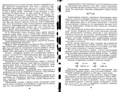 Файл:Geochemistry Saukov 1975.djvu
