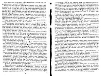 Файл:Geochemistry Saukov 1975.djvu