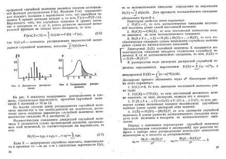 Файл:Shestakov Math in geology all book KGU 1988.djvu