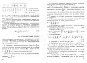 следующая страница →