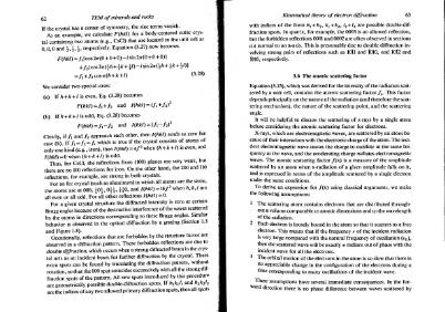 Файл:Transmission-electron microscopy of rocks and-minerals McLaren all book.djvu