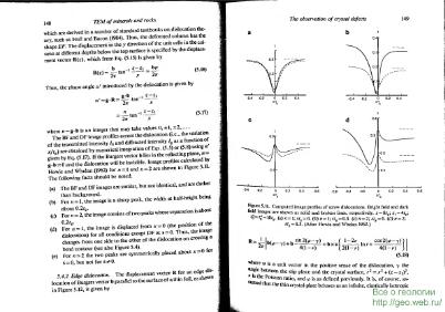 Файл:Transmission-electron microscopy of rocks and-minerals McLaren all book.djvu