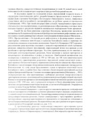 следующая страница →