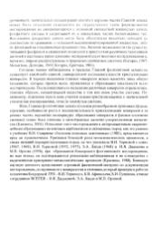 следующая страница →