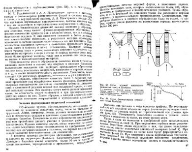 Файл:Mihaylov Structure geology Part1from2.djvu
