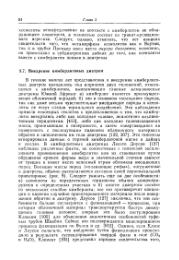 следующая страница →