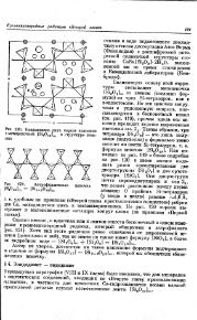 ← предыдущая страница