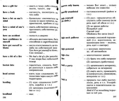 Файл:Osechkin Praktikum English 2001.djvu