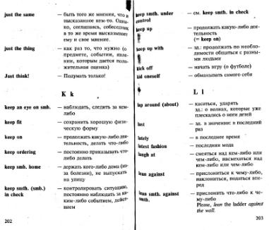 Файл:Osechkin Praktikum English 2001.djvu